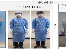 정부, 전국 선별진료소에 냉·난방기 설치하고 여름철 운영 지침 배포