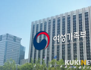 여가부·한국여성정책연구원, 여성·가족 분야 코로나19 위기 대응 토론회