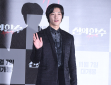 우도환 측 “드라마 ‘히어로’ 출연? 제안받은 작품 중 하나”