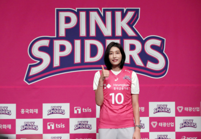 김연경 '다시 입은 10번 유니폼'