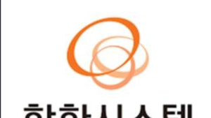 미래에셋 “한화시스템, 그룹 美수소사업 진출 수혜…목표가 18%↑”