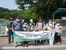 계룡시 건강가정다문화가족지원센터, 품앗이 육아  ‘아빠 놀이터’ 첫 모임