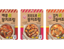 오뚜기, ‘간단한끼 생선조림’ 3종 출시
