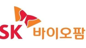 하반기 IPO 최대어 SK바이오팜, 기업가치 두고 설왕설래
