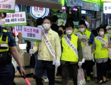 대구시, 집합금지 해제된 동성로 클럽골목서 코로나19 캠페인