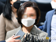 법원 “조민 7대 스펙 허위”…부산대·고려대 “판결문 검토”