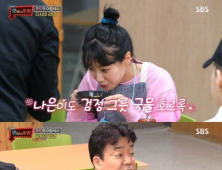 백종원, 정용진 신세계 부회장→오뚜기 함영준 회장에 “SOS”