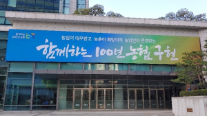 포스트 코로나 대비 농·수협, 농·어민 ‘투트랙 지원’ 앞장