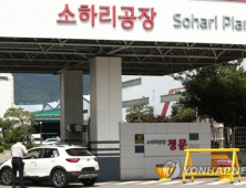 소하리 기아차 공장 확진자 2명 중 한 명 양천 탁구장서 3차 전파돼