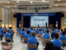 [경남브리핑] 경상남도, 전국 최초 '해상안전보안관' 신설