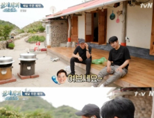 '삼시세끼5' 유해진, 출연도 안한 이서진에 