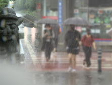 남부 집중호우 예보…중대본 '1단계 비상근무' 돌입