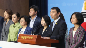 '21대 국회 원 구성 촉구 기자회견'
