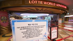 코로나19 ‘가짜 양성’ 피해 일파만파… 롯데월드 “지속적 고강도 방역 이어갈 것”