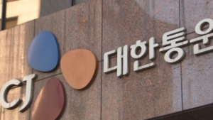 미래에셋 “CJ대한통운, 온라인 쇼핑 확대, 고성장 지속 가능성”