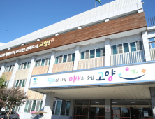 냄새 풀풀 나는 고양시장 부정선거 의혹, 이번에는 '진짜' 풀려야
