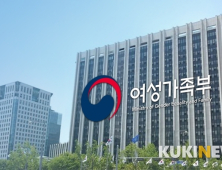 여가부 “‘위안부’ 피해자 지원 사업 선정위에 정의연 인사 없어”