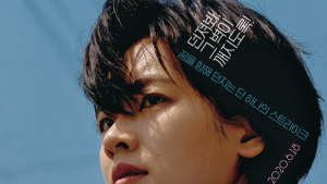 [쿡리뷰] ‘야구소녀’ 꿈을 현실로 만드는 것은