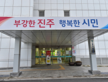 진주시, 코로나19 선별진료소 검사능력 대폭 확충