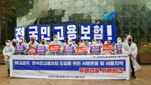보험업계, 고용보험 의무화 ‘긴장’…“보험설계사도 반기지 않아”