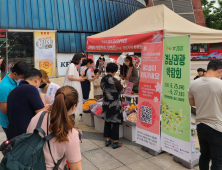 경남관광박람회, 경남화훼농가 돕기 동참… '1만송이 방문약속 꽃 나눔 이벤트' 실시