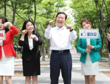 대전 서구, 유튜브 ‘서구청 정부미’ 공식 오픈