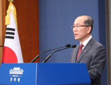 [영상] 청와대 “北 연락사무소 폭파 유감…강력 대응”