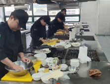 경기대 평생교육원 외식조리경영계열, 2학기 신·편입생 입학원서 접수 실시