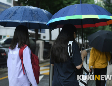 [오늘 날씨] 전국 대체로 흐려…남부지방 많은 비