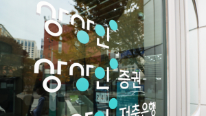 검찰, 유준원 상상인 대표 구속영장 청구…‘불법 대출 의혹’