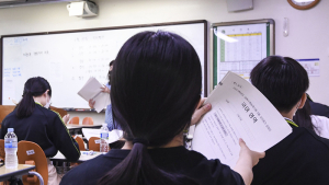 '6월 모의평가' 1교시 국어 영역 시작