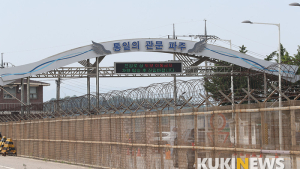'냉랭한 통일의 관문'