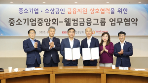 [금융 이모저모] 웰컴금융그룹, 소상공인 지원 MOU 체결 外 SC제일은행·에이스손보