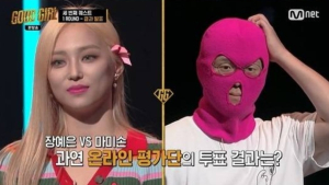 '굿걸' 장예은 