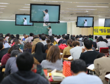 에듀윌, 소방공무원 국가직 시험 직후 가답안 공개 예정