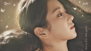 ‘사이코지만 괜찮아’ 이 드라마 괜찮아 [볼까말까]