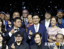 춘사영화제 참석해 기념 촬영하는 박성수 송파구청장