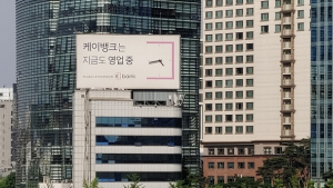 케이뱅크, 다음달 2000억원 줄여 4000억원 증자한다