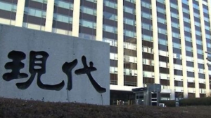 현대건설, 7조원 규모 한남3구역 시공사 선정에 주가 급등 [특징주]