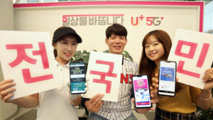 LG유플러스, U+프로야구·골프·아이돌Live 타사고객에도 개방