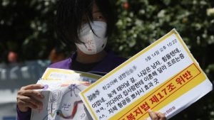 초등생에 '속옷 빨래' 숙제 낸 교사 검찰 송치…아동복지법 위반 혐의