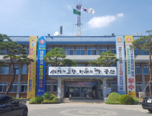 금산군, 충남형 교통카드 발급대상 확대