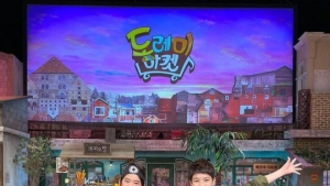 ‘놀라운 토요일’ 제작진, 김강훈 의상 왜색논란에 사과