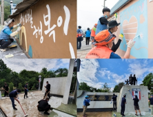 포스코그룹, ‘글로벌 모범시민 위크’ 통해 기업시민 실천