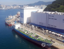 오늘부터 부산항 입항 모든 러시아 선박 ‘승선검역’ 받는다