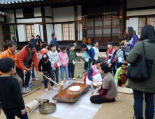 청송군, 코로나 19로 침체한 농촌관광 살리기에 박차