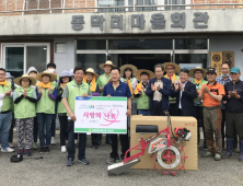 농협유통 하나로마트, 강원 철원서 “농가 돕기 구슬땀”