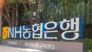 농협은행, OEM 펀드 판매 과징금 20억원 확정…첫 판매사 제재