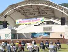 ‘단군할아버지 문화축제’ 성료…온라인 생중계 진행