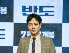 강동원, 비주얼 논란 부른 사진 어땠길래…“나도 ‘이게 뭐야?’했다”